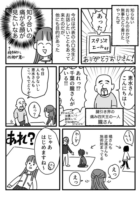 5.10.2