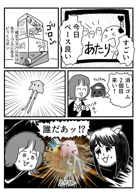 6.20.3