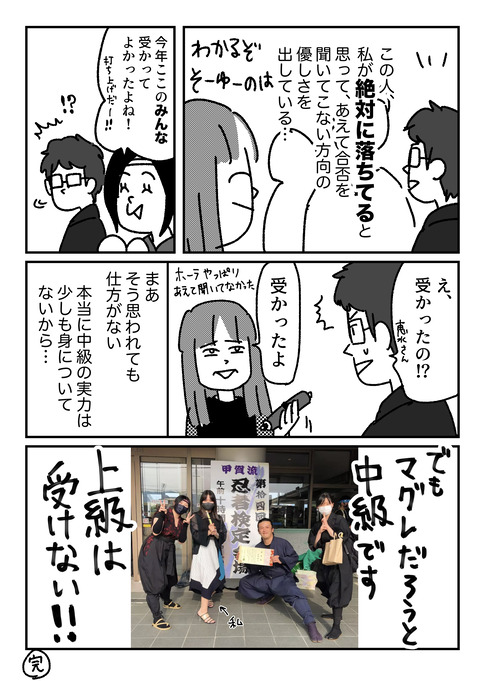 6.5.3