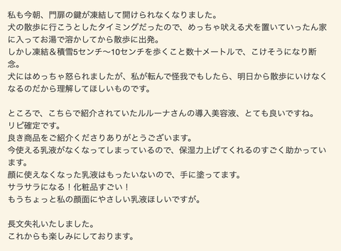 スクリーンショット 2023-01-28 23.42.02