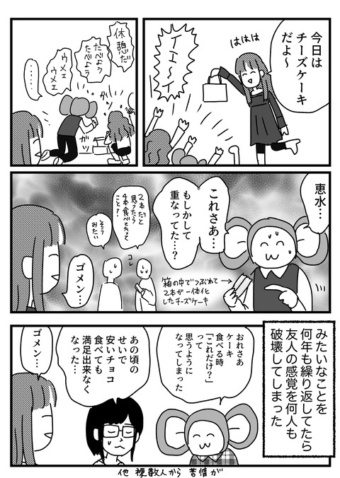 11.6.2