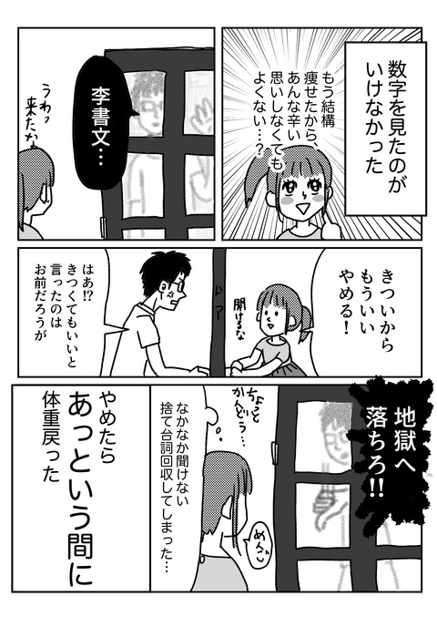 6.10.4