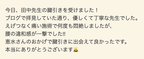 スクリーンショット 2022-05-24 21.36.08