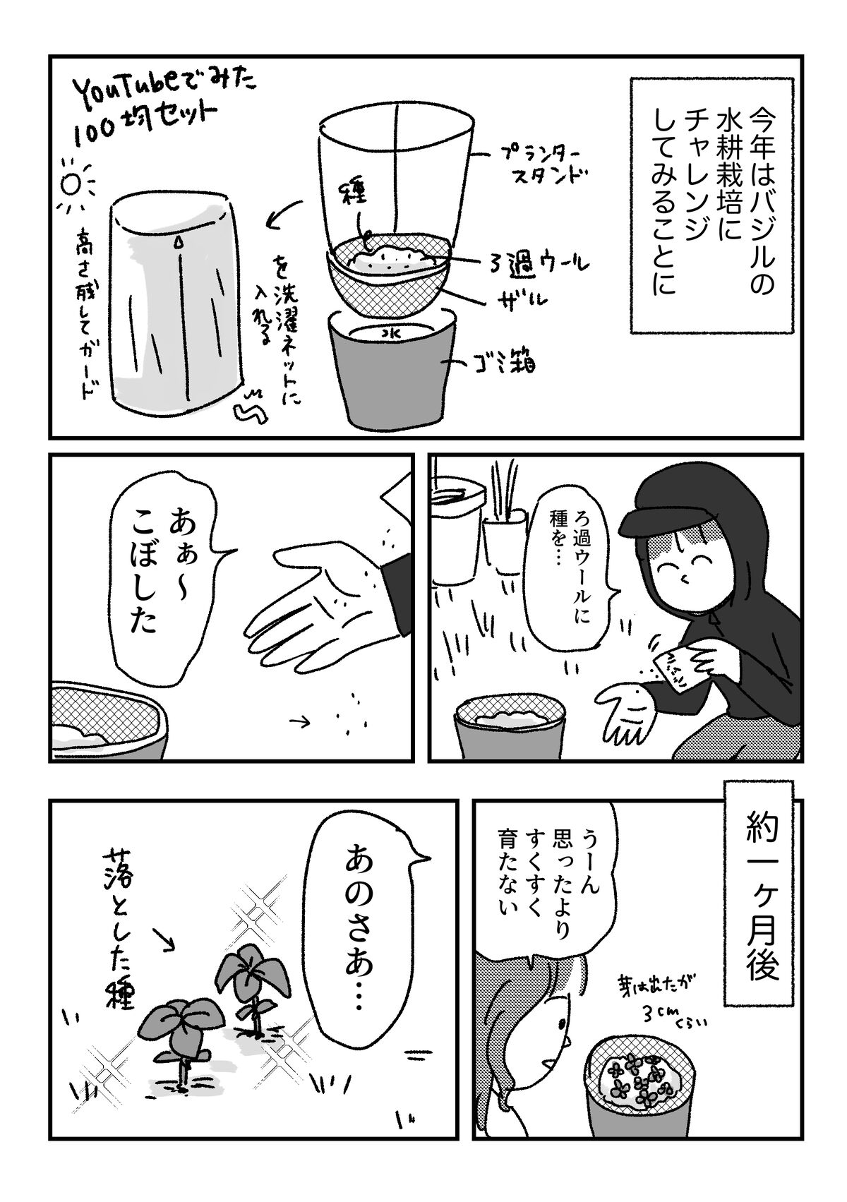 うちは息苦しいかい？ : ともだちに忍者が多い人のブログ Powered by