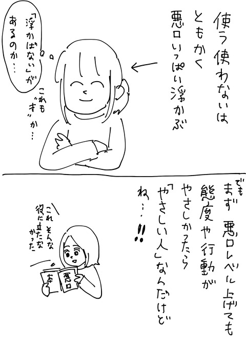 2.3.3