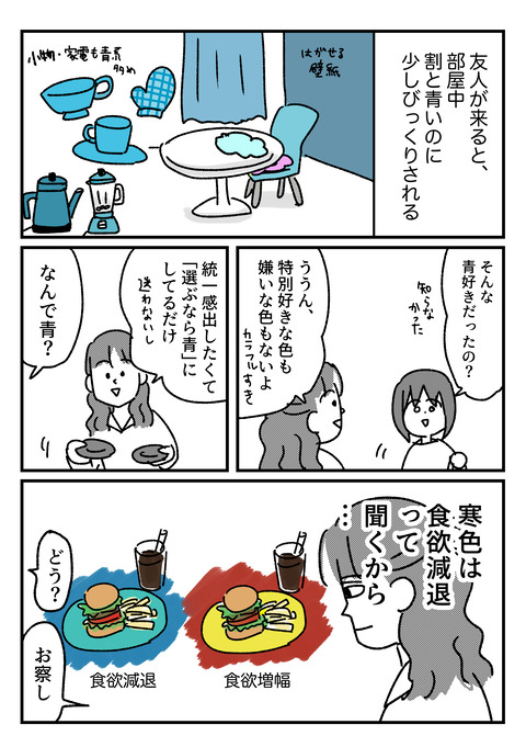 品質が完璧 その程度で俺の欲は減らせない ともだちに忍者が多い人の : 手提げ・レッスンバッグ・入園グッズ