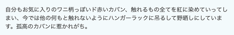 スクリーンショット 2024-07-14 19.36.11