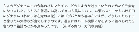 スクリーンショット 2023-02-09 22.51.11