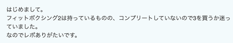 スクリーンショット 2025-01-10 20.21.07
