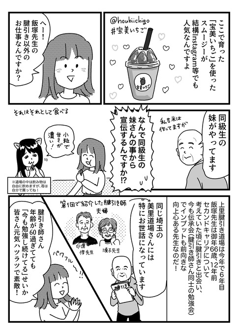 4.29.2