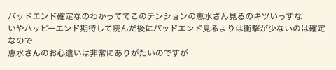 スクリーンショット 2022-11-24 21.06.28