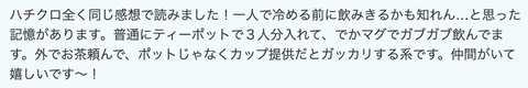 スクリーンショット 2023-03-29 22.36.37