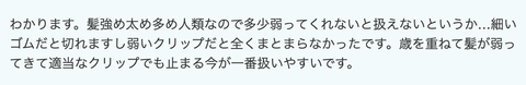 スクリーンショット 2025-08-16 21.44.45
