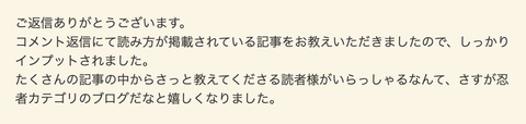 スクリーンショット 2022-10-10 21.10.48