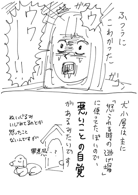 12.28.2