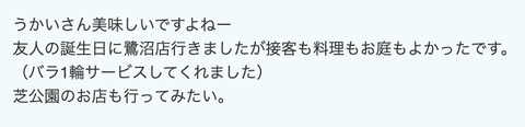 スクリーンショット 2024-12-12 20.38.05