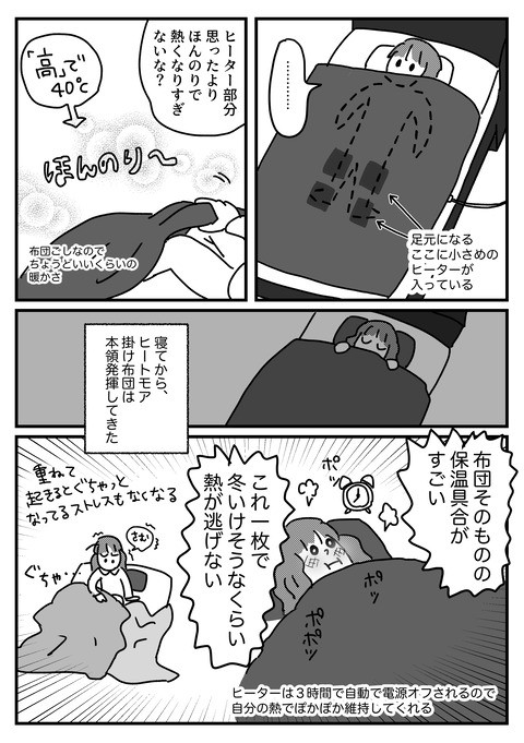 12.12