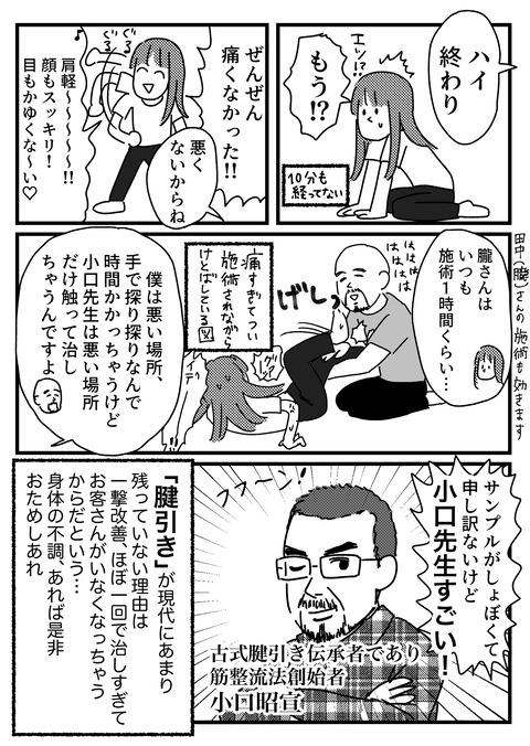 3.20.4
