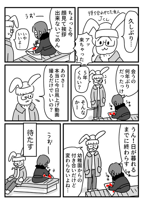 3.25.2