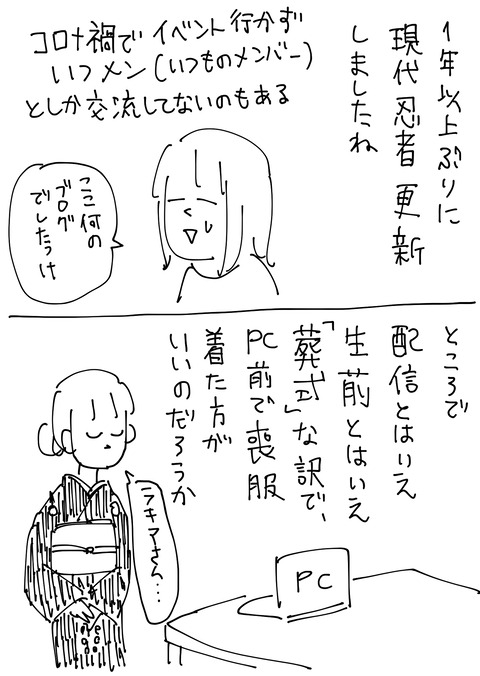 10.28.5