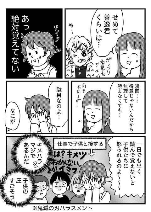 12.12.2