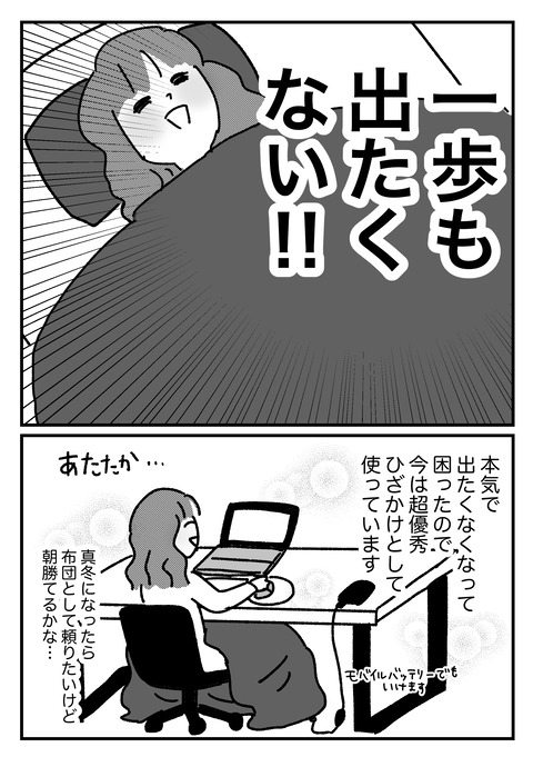 12.13