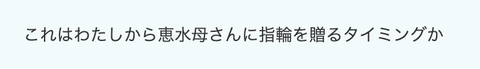 スクリーンショット 2026-03-18 23.13.13