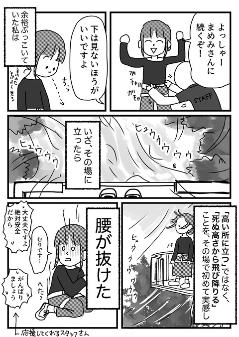 4.19.3