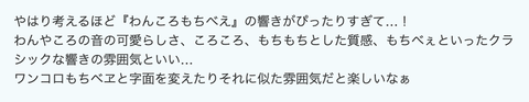 スクリーンショット 2024-02-03 21.16.06