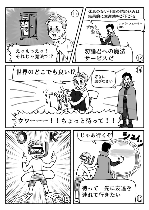6.29.3