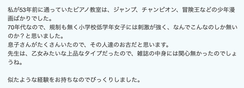 スクリーンショット 2024-07-18 23.37.53