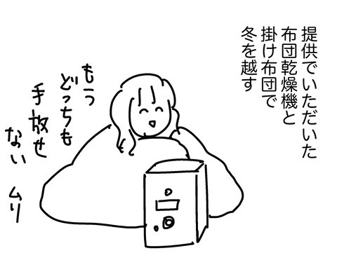 スクリーンショット 2024-12-20 18.07.19