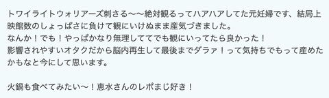 スクリーンショット 2025-03-10 20.23.26