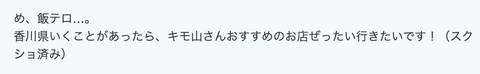 スクリーンショット 2025-11-17 23.37.12