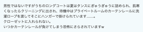 スクリーンショット 2026-01-12 17.14.04