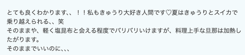 スクリーンショット 2026-09-10 13.08.14