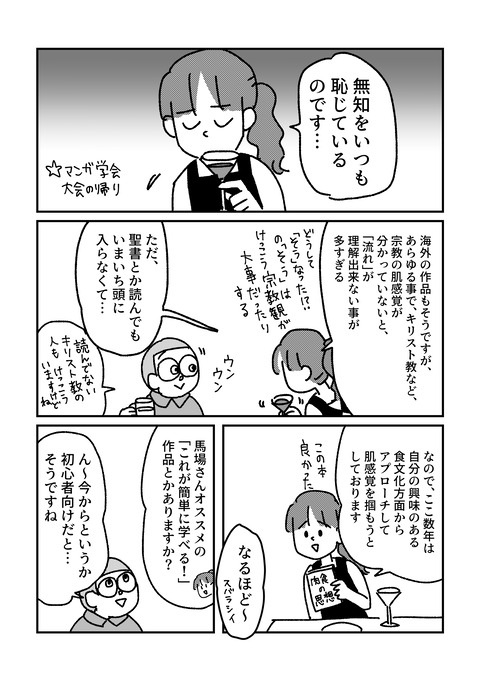 7.7.1