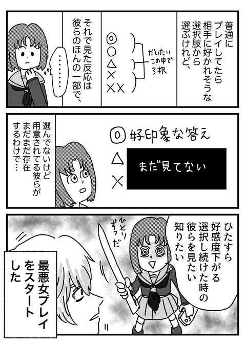 6.20.2