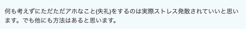 スクリーンショット 2024-01-30 14.10.56