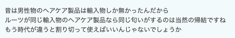 スクリーンショット 2023-11-14 21.05.42