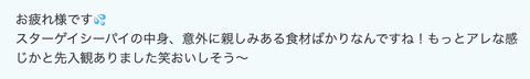 スクリーンショット 2025-06-11 21.32.16