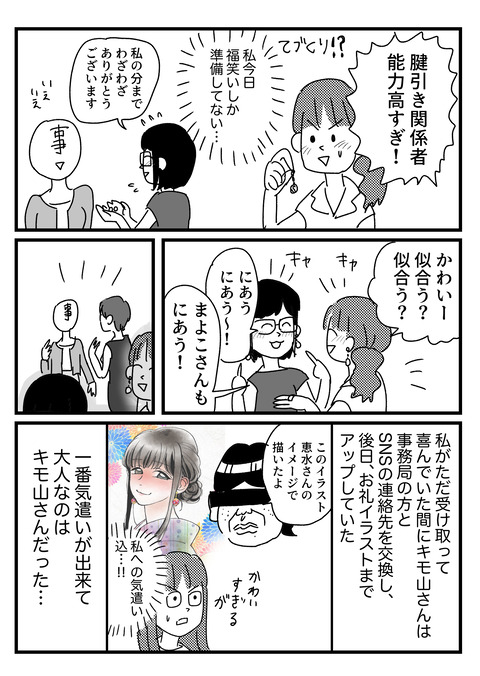 9.24.4