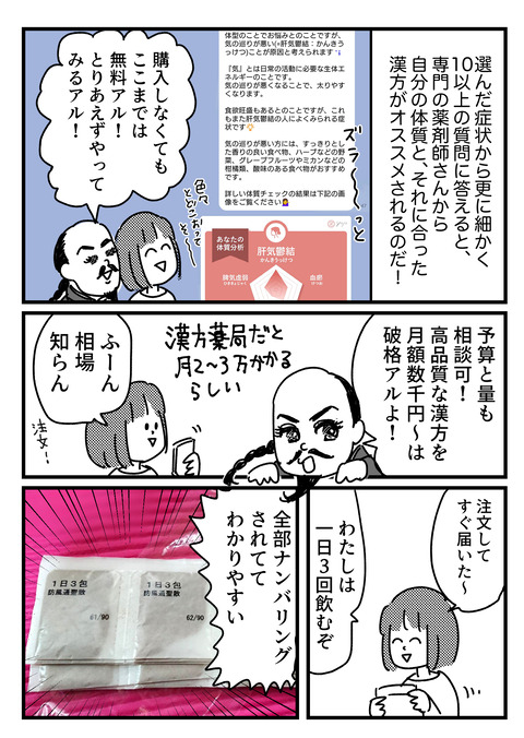 5.14.2
