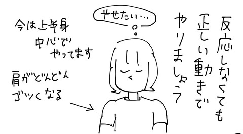 6.18.2