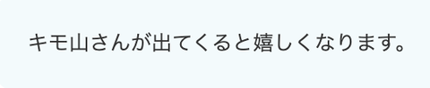 スクリーンショット 2025-10-14 23.20.09