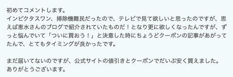 スクリーンショット 2023-10-22 20.35.17