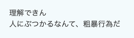 スクリーンショット 2026-01-20 20.24.27