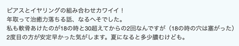 スクリーンショット 2025-08-05 10.53.39