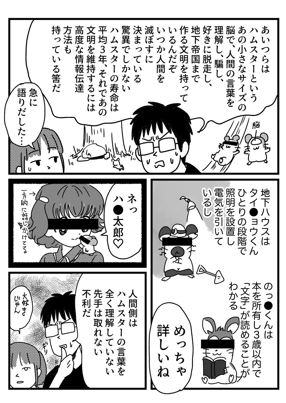 ガチのアンチってファンより詳しいよねって話 ともだちに忍者が多い人のブログ Powered By ライブドアブログ ガチのアンチってファンより詳しいよねって話 ともだちに忍者が多い人のブログ Powered By ライブドアブログ