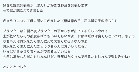 スクリーンショット 2024-08-13 19.12.30